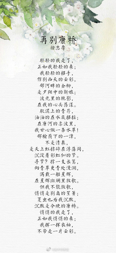 十四首中国现代诗巅峰之作,值得收藏_新浪新闻
