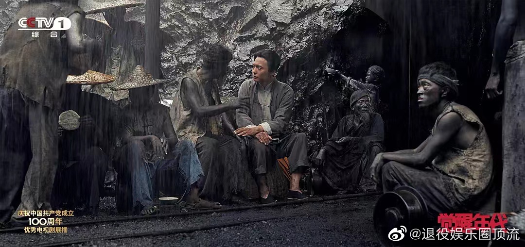真正的好剧是值得多次重温的!《觉醒年代》真的贡献了很多名场面