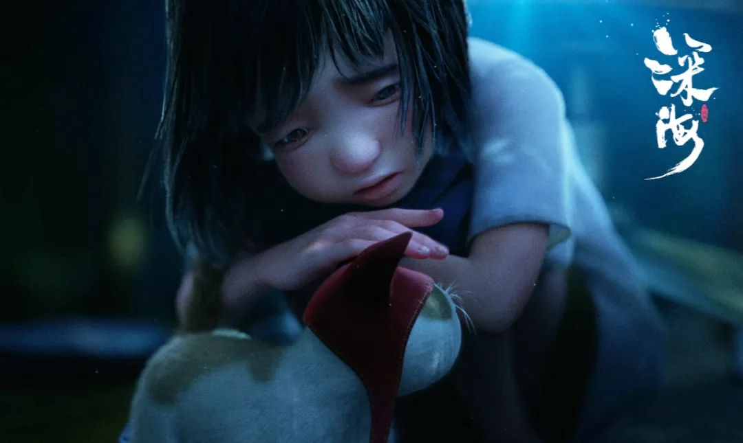 《深海》剧照.女主角参宿是一位有心结的小女孩.