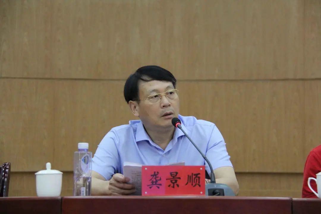 龚景顺被开除党籍!取消退休待遇!|退休_新浪财经_新浪网