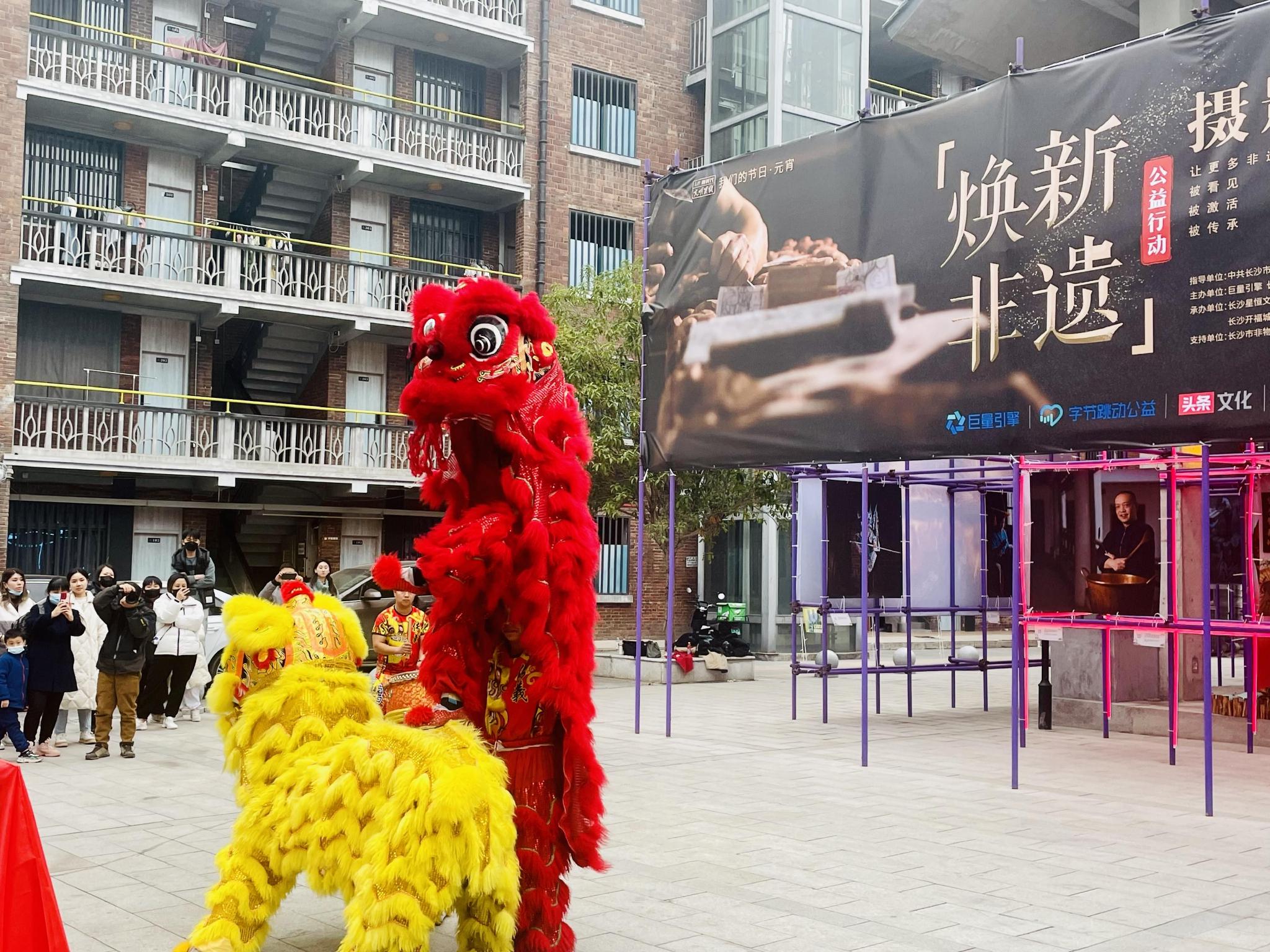 美好非遗“潮”起来!“焕新非遗”全国影像展暨非遗论坛活动启动__财经头条