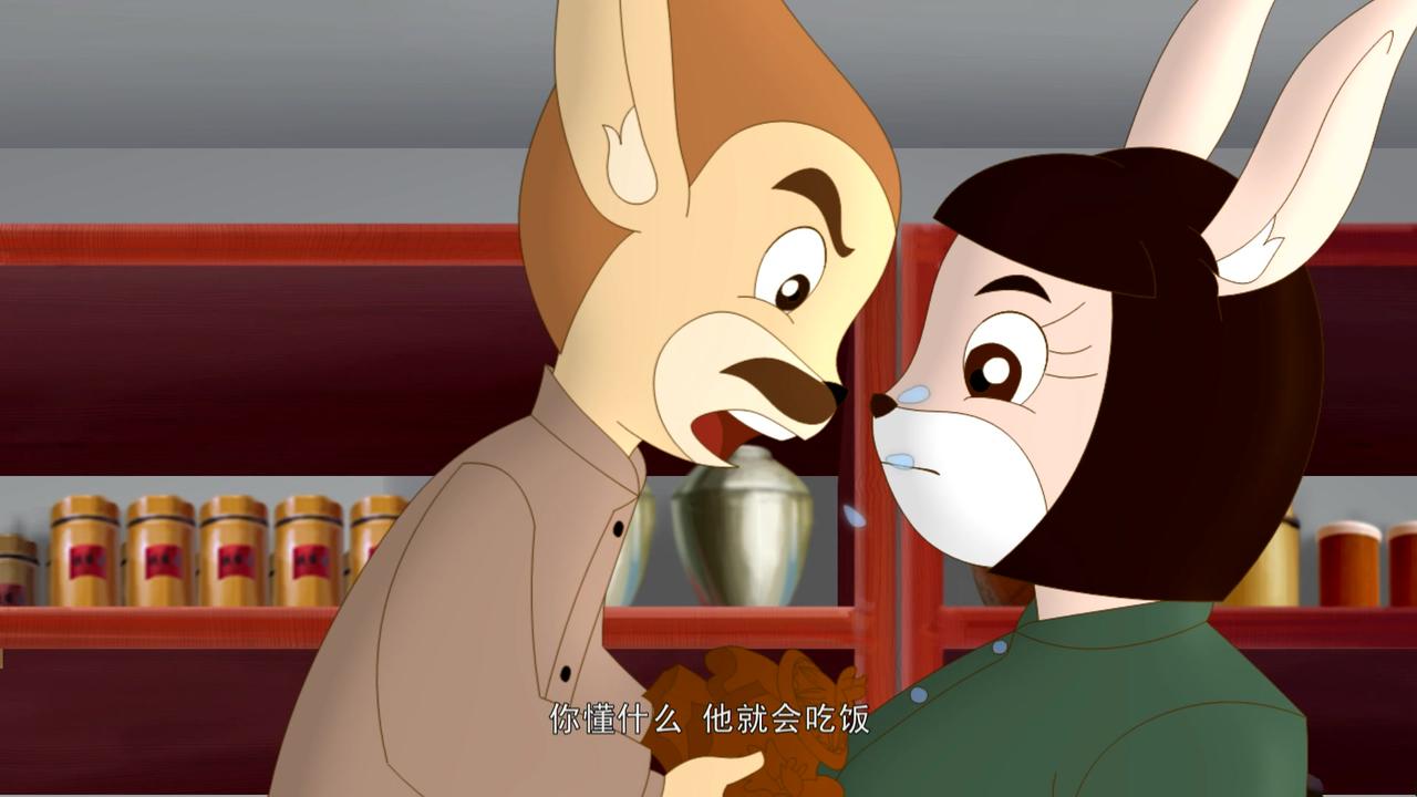 如意兔：儿子都丢了，兔爸还在心疼紫砂壶_新浪新闻