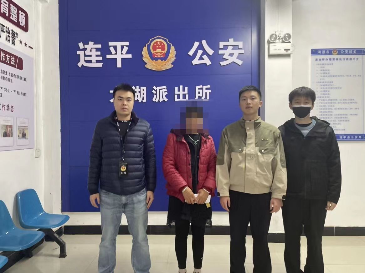女子钻戒在高铁站丢了 深铁警方12小时跨市追捕小偷