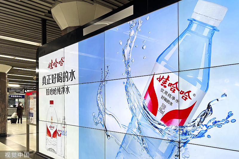 宗庆后下&ldquo;军令状&rdquo;，要收复娃哈哈瓶装水丢失的阵地