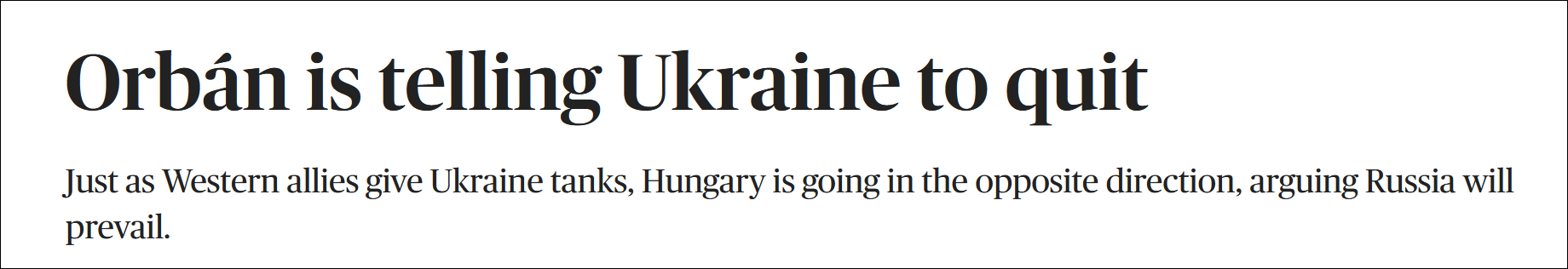 匈牙利總理：烏克蘭已淪為“無主之地” 堪比阿富汗