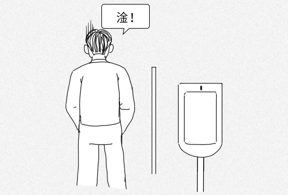 每次小便都要等一会儿才出来(尿等待)现在让我们回到开头的问题导致