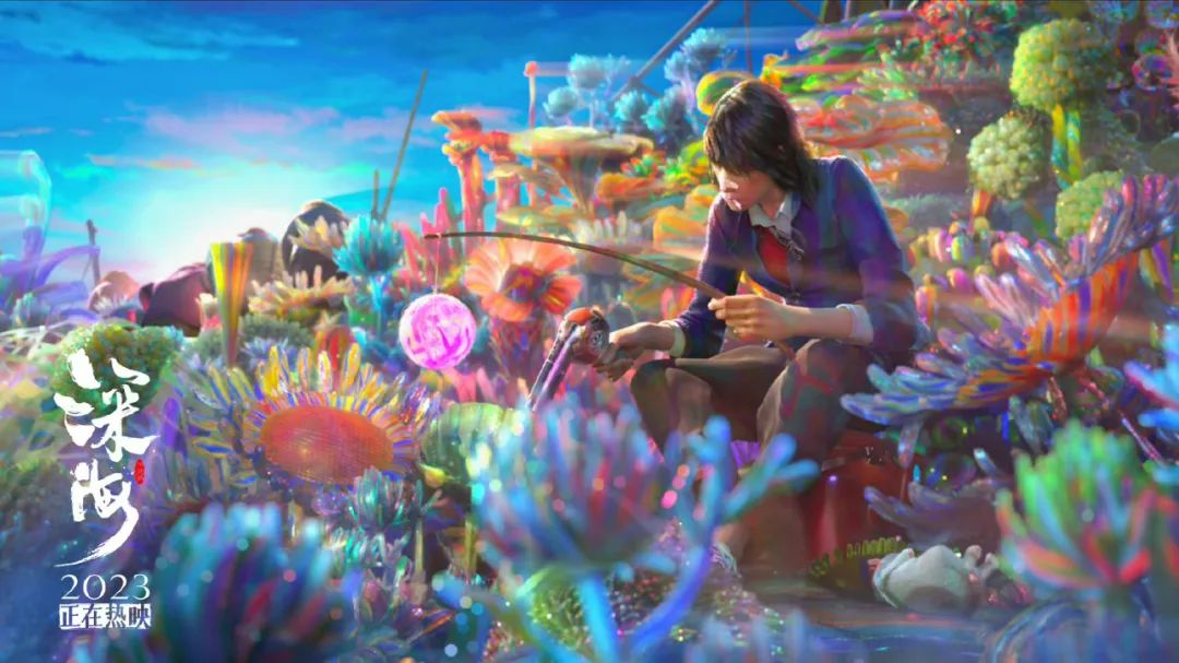 《深海》导演回应争议|深海_新浪财经_新浪网