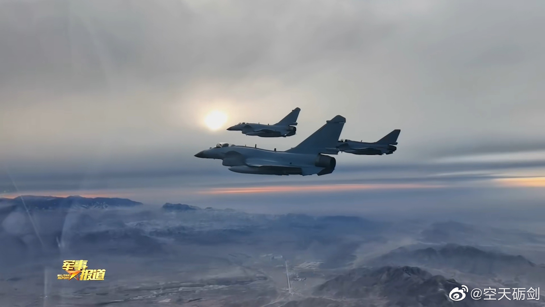 西部战区空军歼-10C战机与歼-10S战机攻防对抗演练