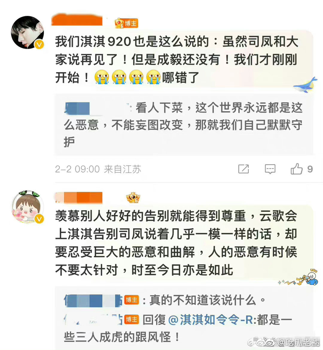 同样是完结道谢，为什么大家都在谢谢张颂文……|张颂文|成毅_新浪新闻
