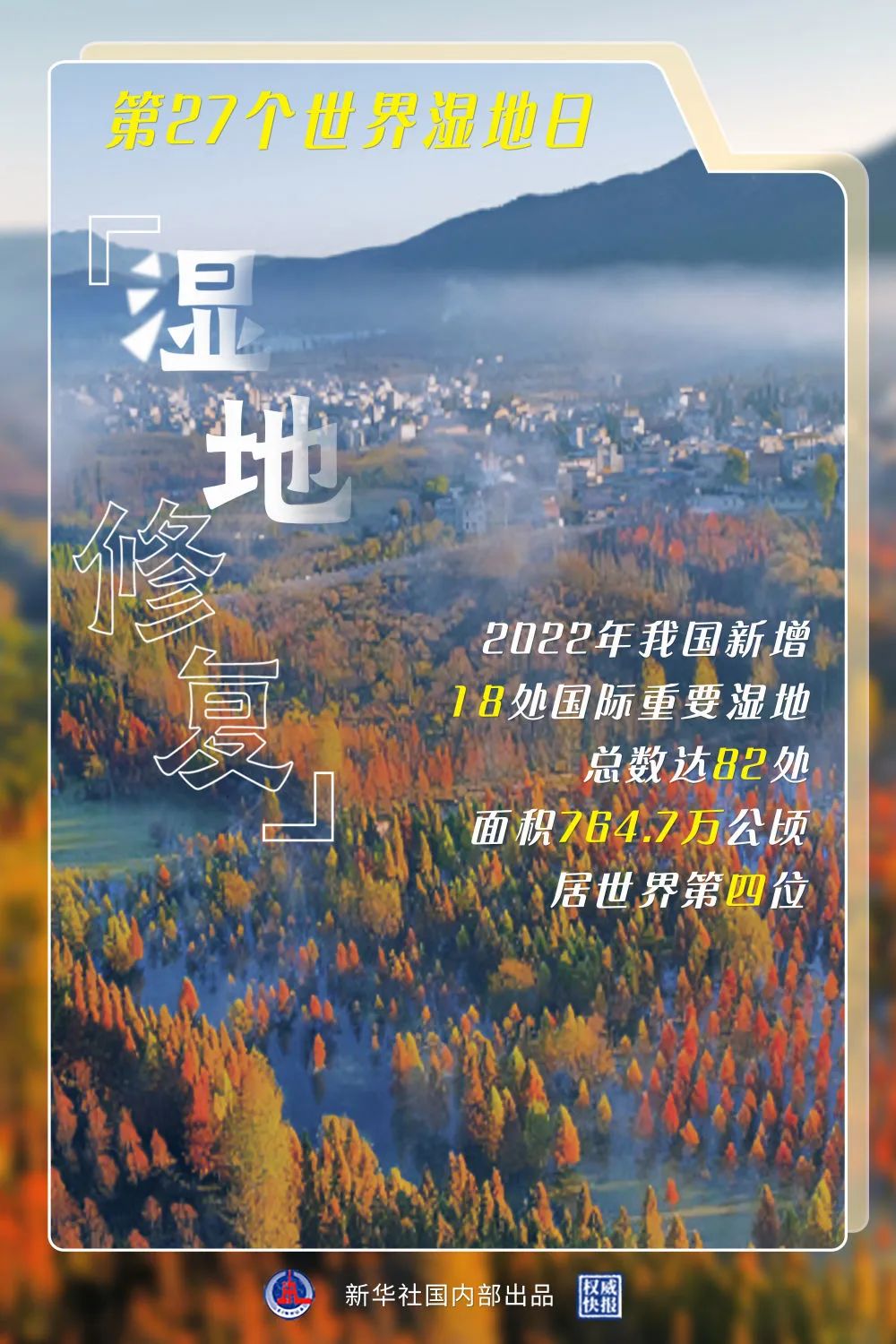 爱情比事业更重要吗