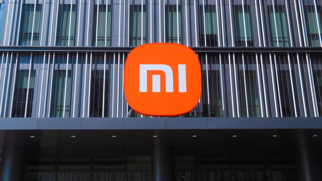 小米总部大楼 视觉中国 图