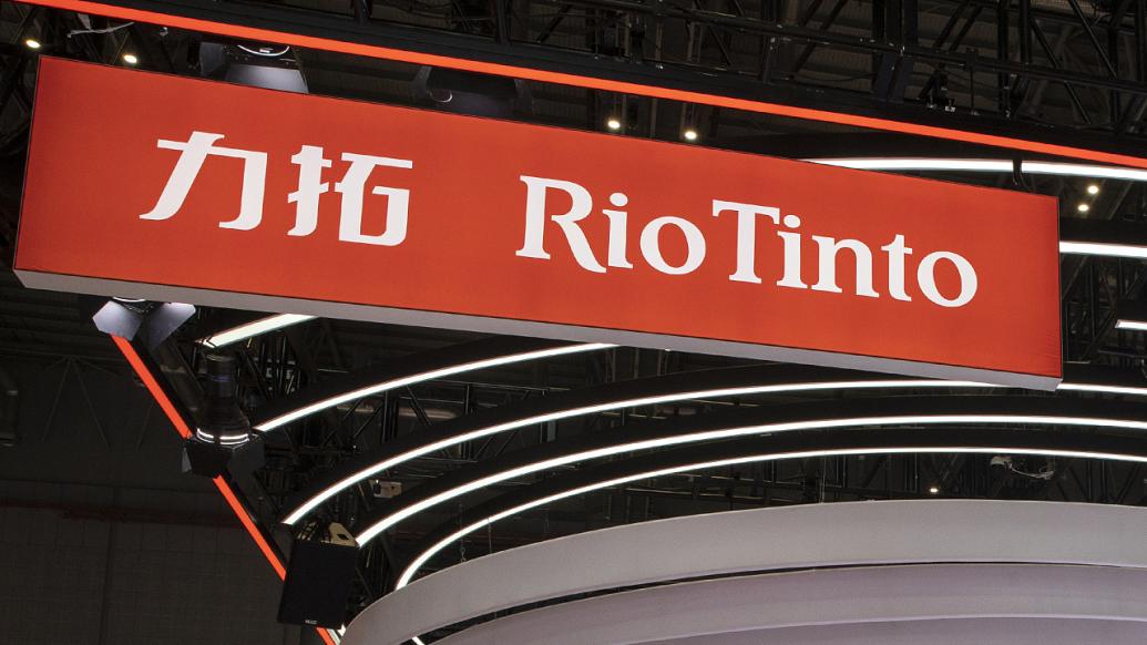 力拓(rio tinto) 视觉中国 资料图