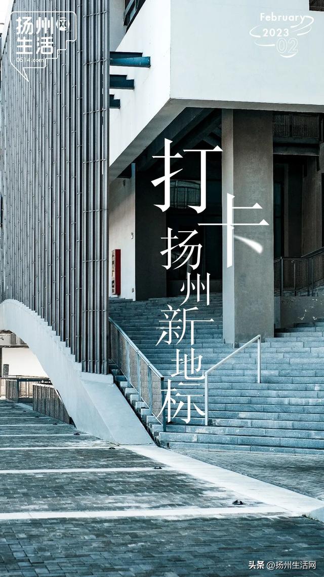 扬州新晋文化地标,第一波打卡,属实有点惊艳了!|扬州市|江苏省|广陵|图书馆|广陵区_手机新浪网