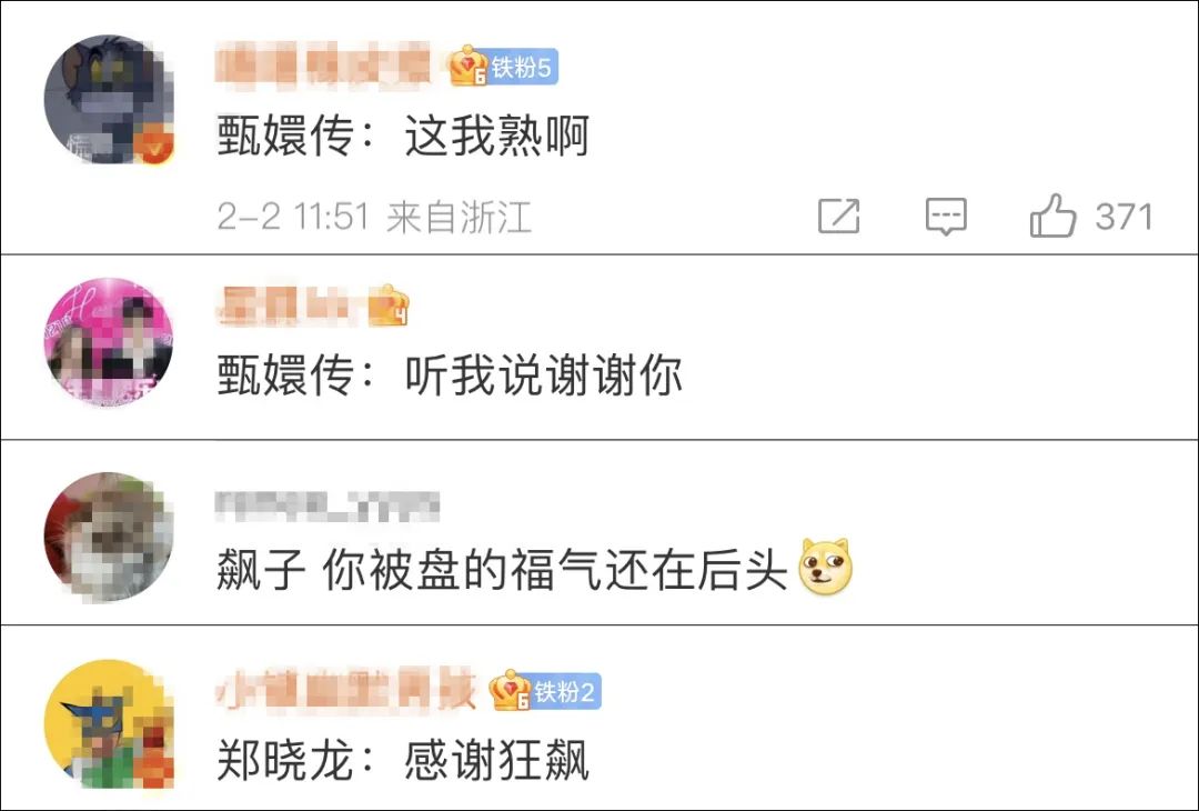 来源：观网文娱/严珊珊