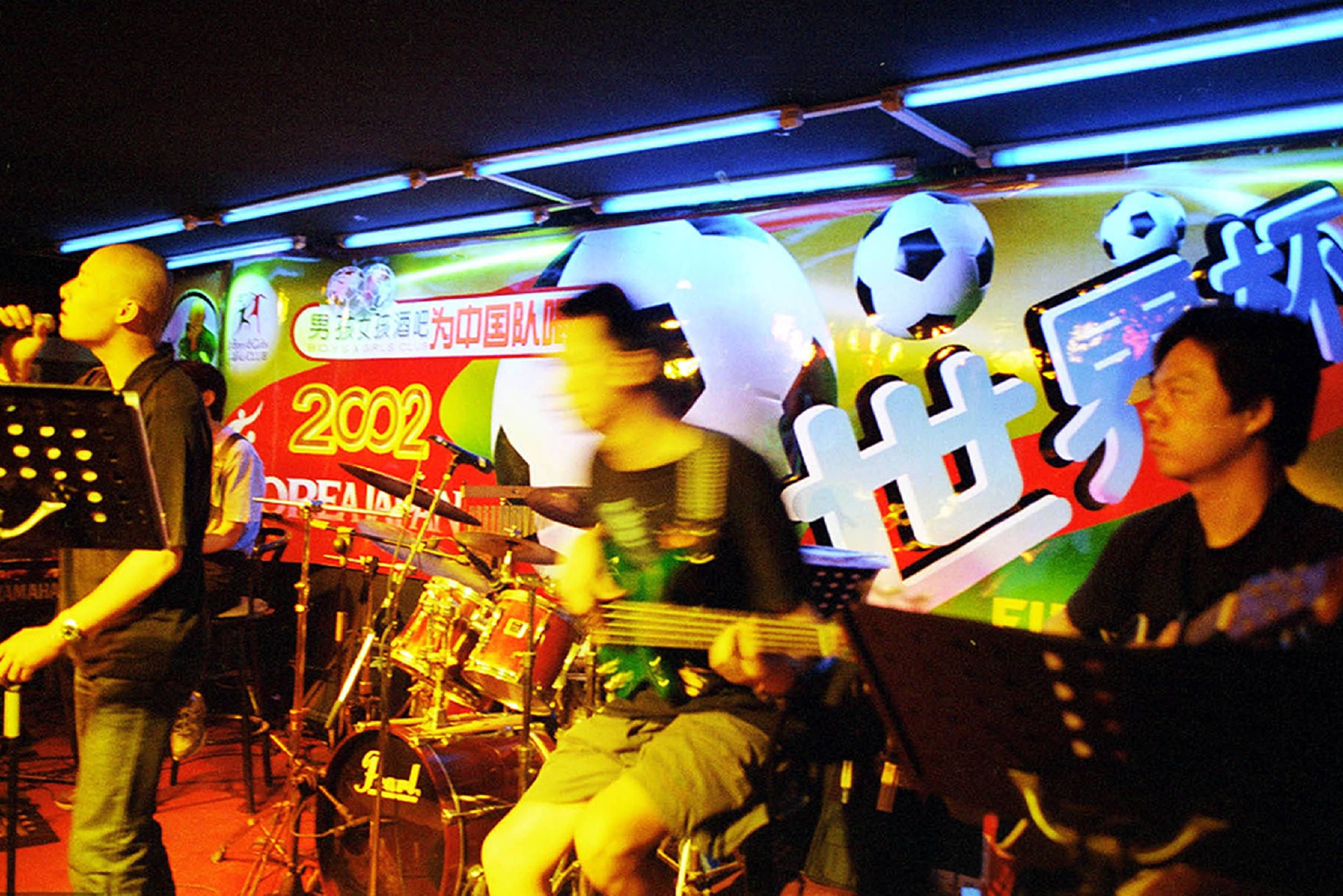 2002年世界杯期间,北京三里屯酒吧街看球气氛浓烈,酒吧内每天都会有