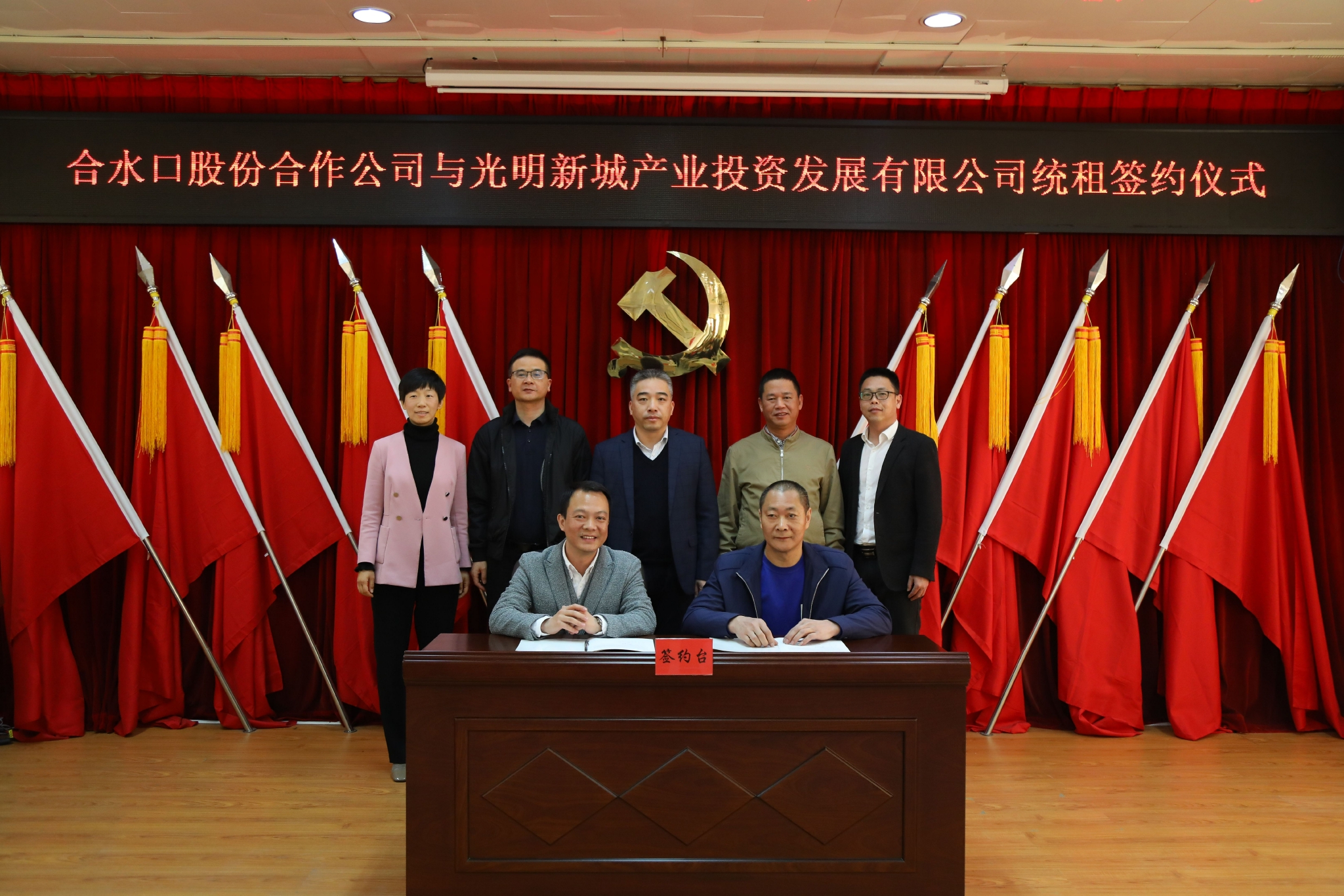 马田街道统租纳管再下一城!“国企+集体”模式助力高质量发展|水口|马田|街道_新浪新闻