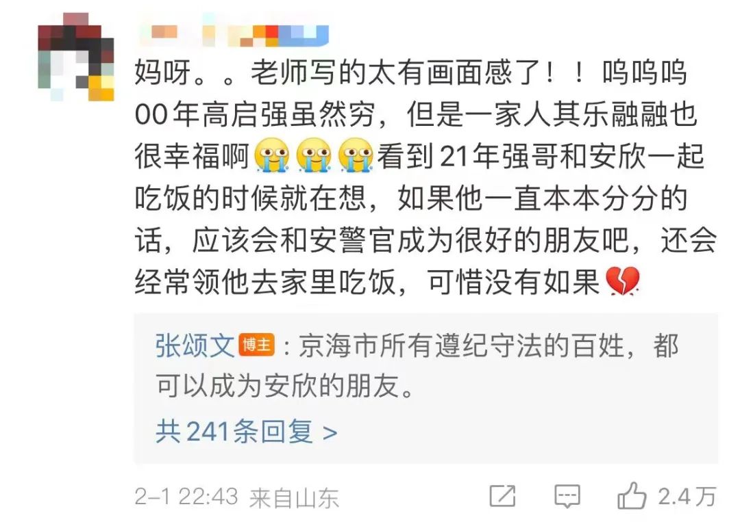 来源：澎湃新闻综合