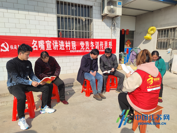 射阳县特庸镇:"冬训 "让流动宣讲入民心|党员_新浪新闻