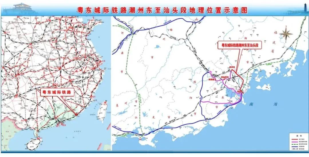 粤东城际铁路汕头段加快建设！今年，澄海区计划完成全段红线征地600余亩__财经头条