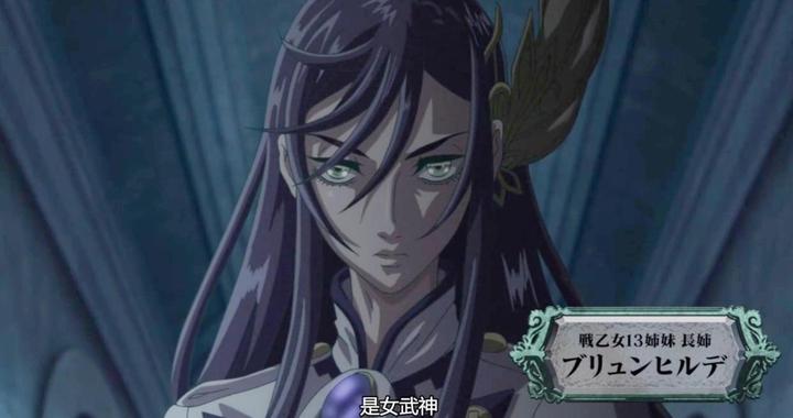 《终末的女武神》第二季暗示女武神结局,布伦希尔德、格蕾都会死|亚尔薇特|斯特拉|赫萝克|搭档|人类_新浪新闻