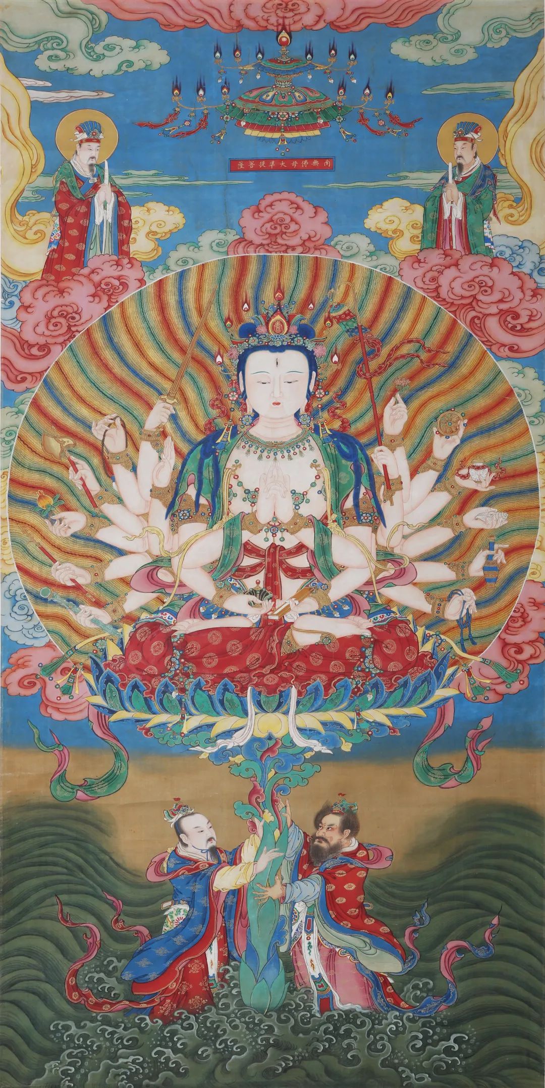 "画中三千界":读明清水陆画与罗汉手卷|罗汉图轴_新浪财经_新浪网