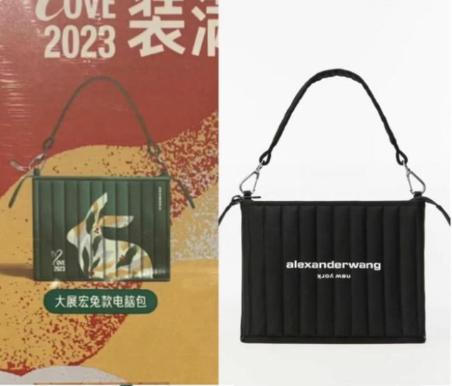 星巴克新春电脑包被指抄袭奢侈品牌