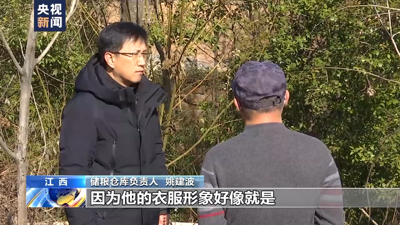 粮库门卫详述胡鑫宇遗体发现过程：狗向深处树林跑去……（组图） - 9