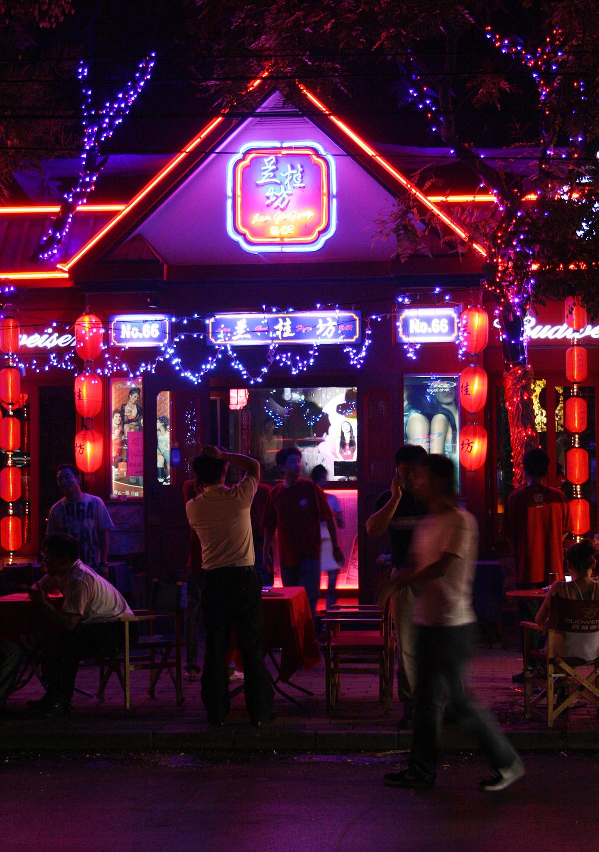 三里屯酒吧街夜景图片图片