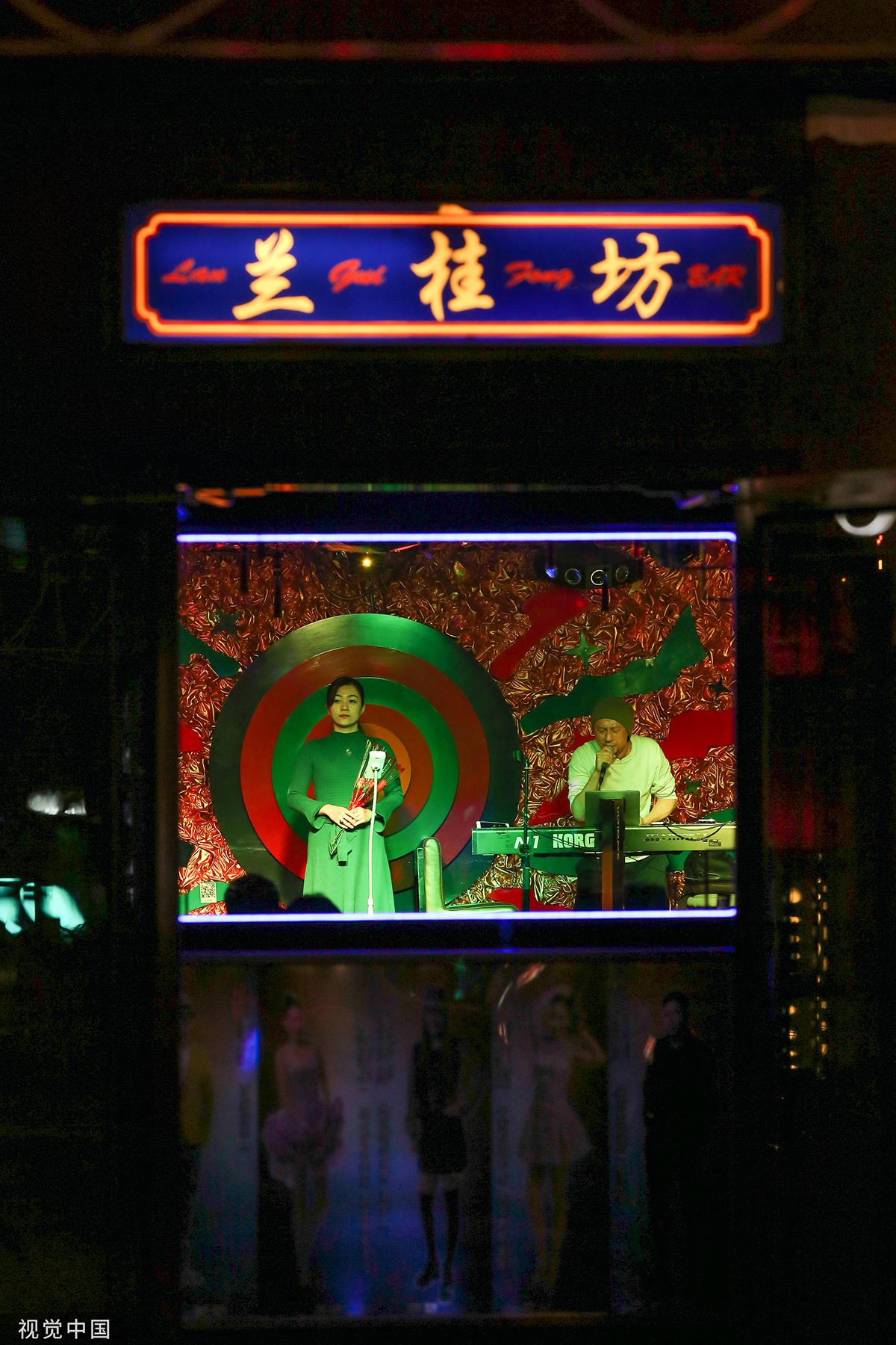2018年11月19日,北京,三里屯,兰桂坊酒吧.