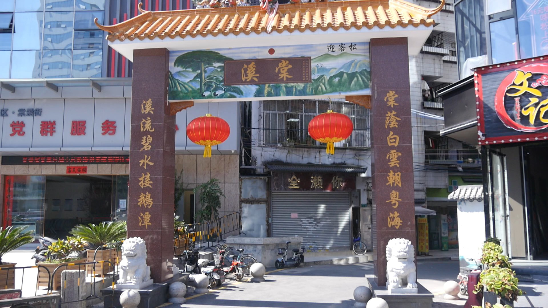 广州白云:棠溪城中村项目进入加快落实新阶段__财经头条