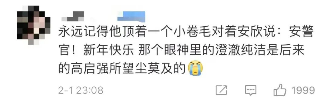 来源：澎湃新闻综合