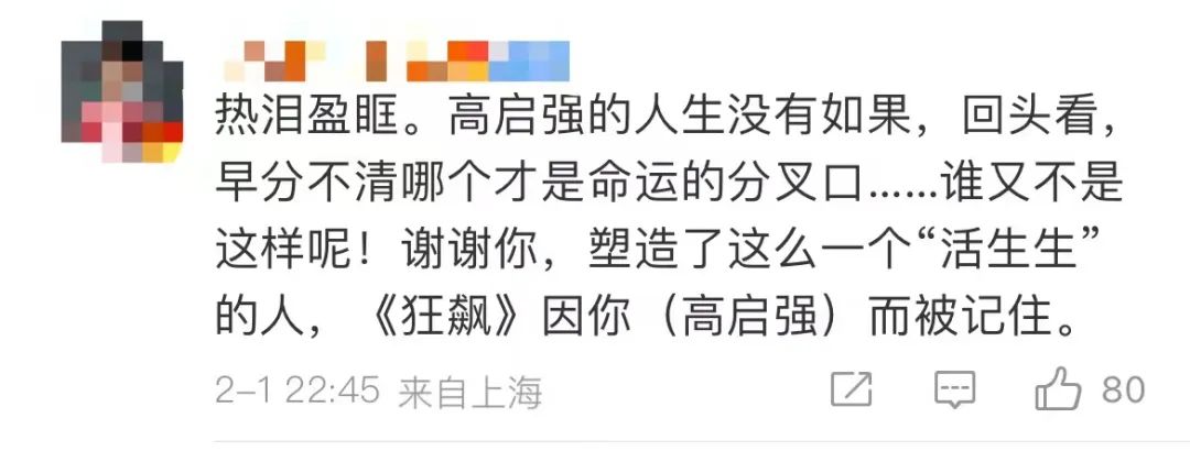 来源：澎湃新闻综合