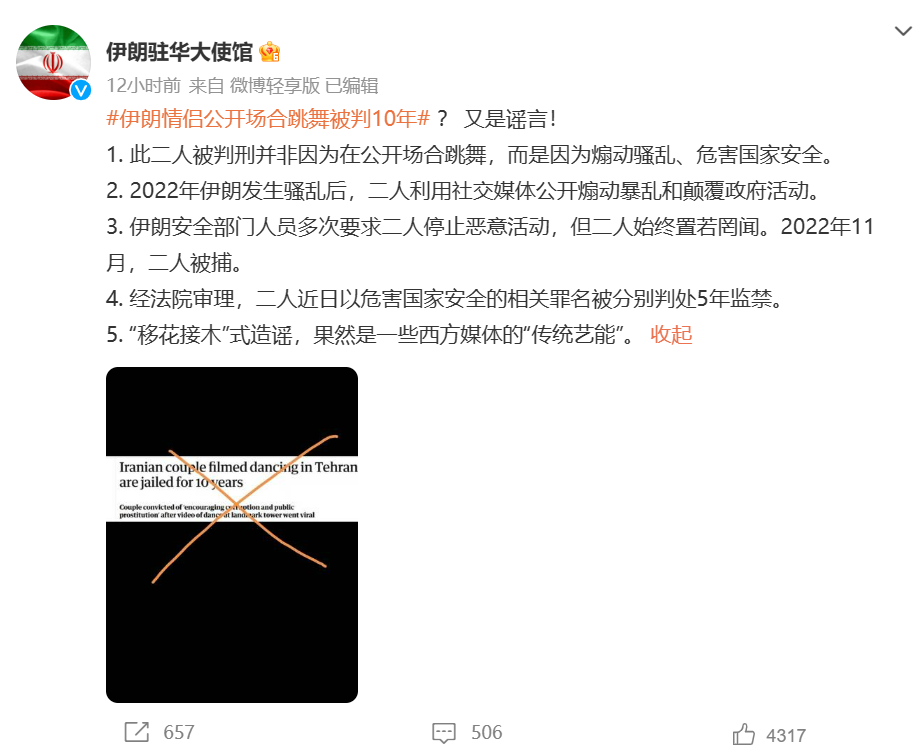 来源：观察者网