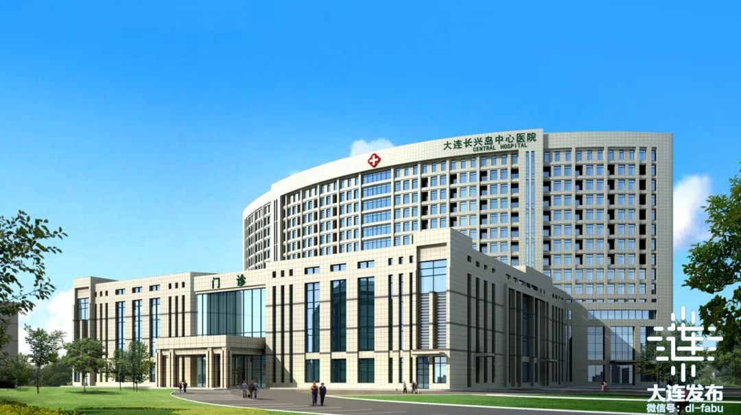 ▲规划中的长兴岛中心医院效果图