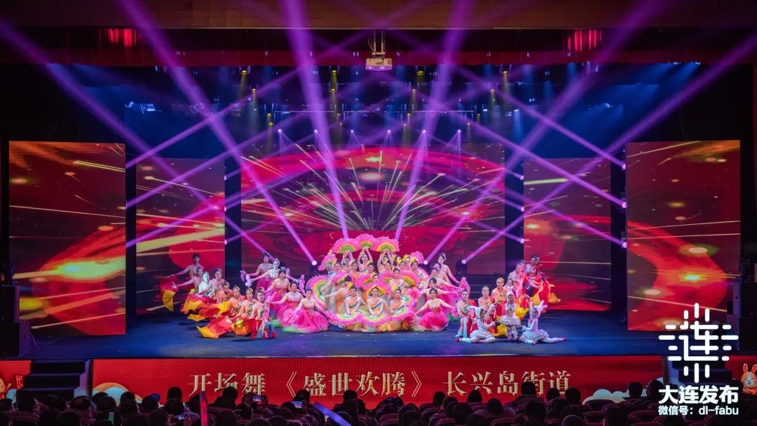 ▲长兴岛开发区新春联欢会