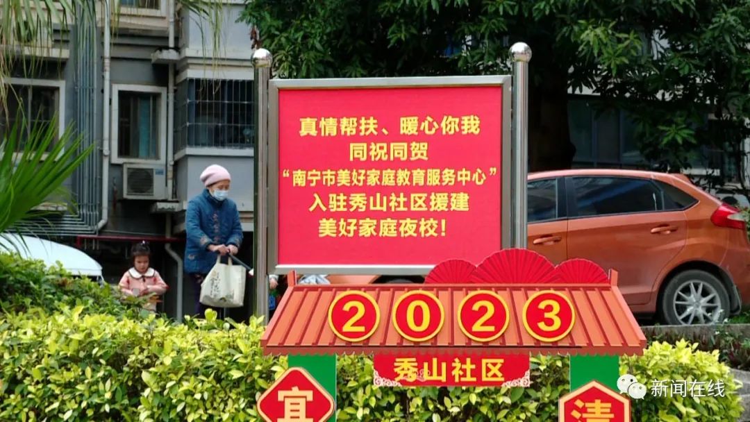以前“讨人厌”，现在不想搬走，南宁这个小区为什么让人慕了？【话题】