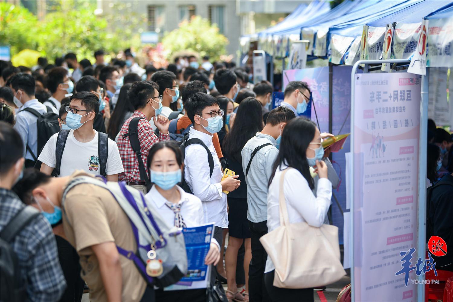 广东2023年就业目标出炉:城镇新增就业110万人以上