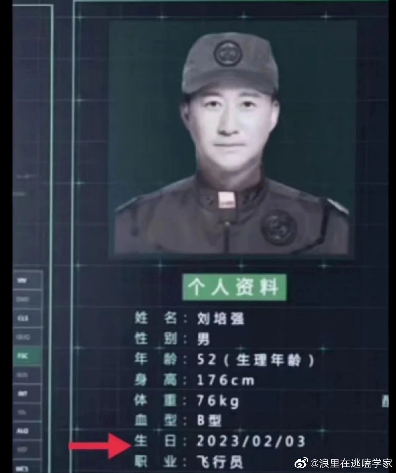震惊!今天是《流浪地球2》刘培强的生日,让我们祝他生日快乐!_新浪新闻