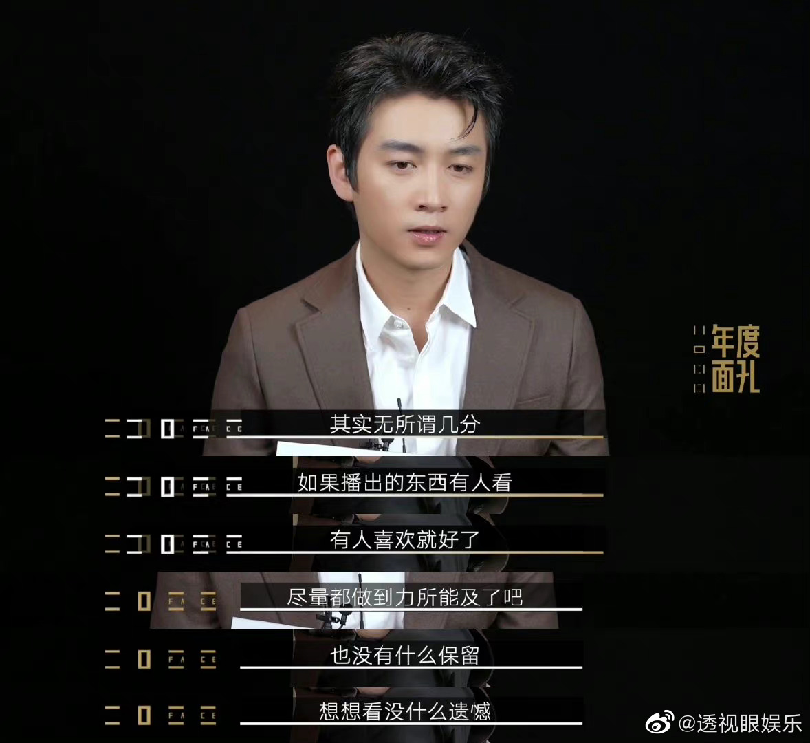实在人说大实话，陈晓一年播了三部……|陈晓|实话|年代剧_新浪新闻