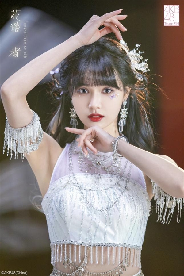 AKB48 Team SH刘念新歌《花语者》上线,以花拟人温暖寒冬__财经头条