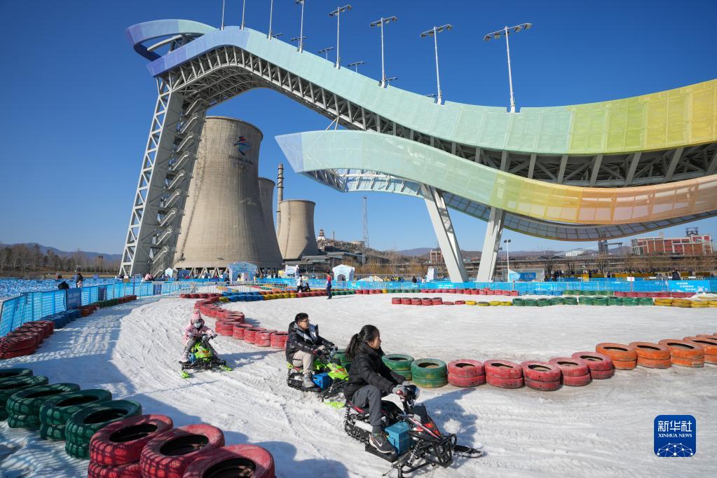 　　游客在首钢滑雪大跳台下的“首钢园冰雪汇”体验雪上游乐项目（1月31日摄）。新华社记者 鞠焕宗 摄