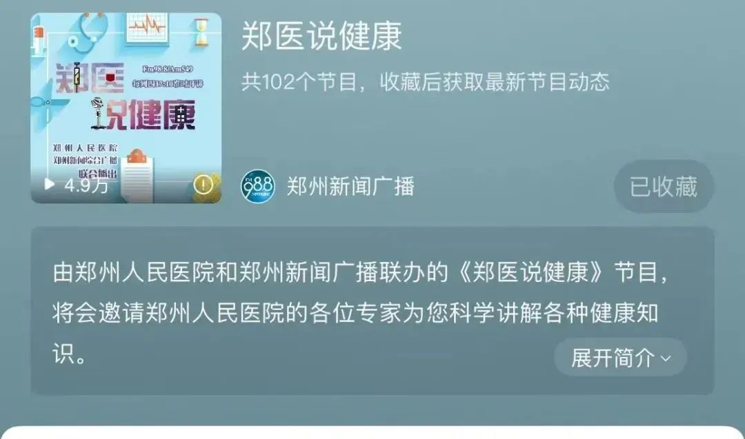 《狂飙》高启强说的“绝症”干眼症，眼科专家说还“有救”！休闲区蓝鸢梦想 - Www.slyday.coM