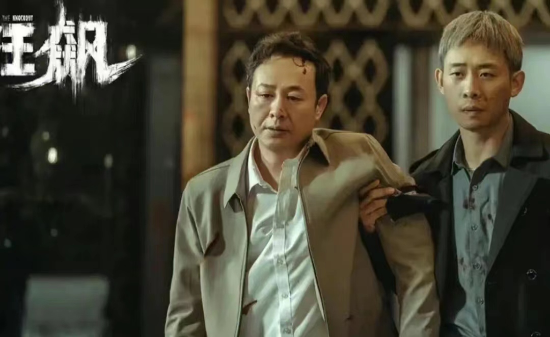 《狂飙》豆瓣评分降低，大结局仓促结束草率收场，你觉得烂尾了嘛？休闲区蓝鸢梦想 - Www.slyday.coM