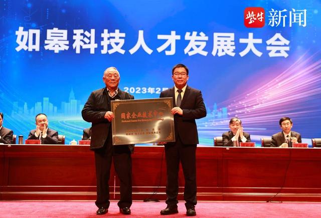 一篇读懂（如皋交通产业集团简介）如皋交通投资集团，(图2)