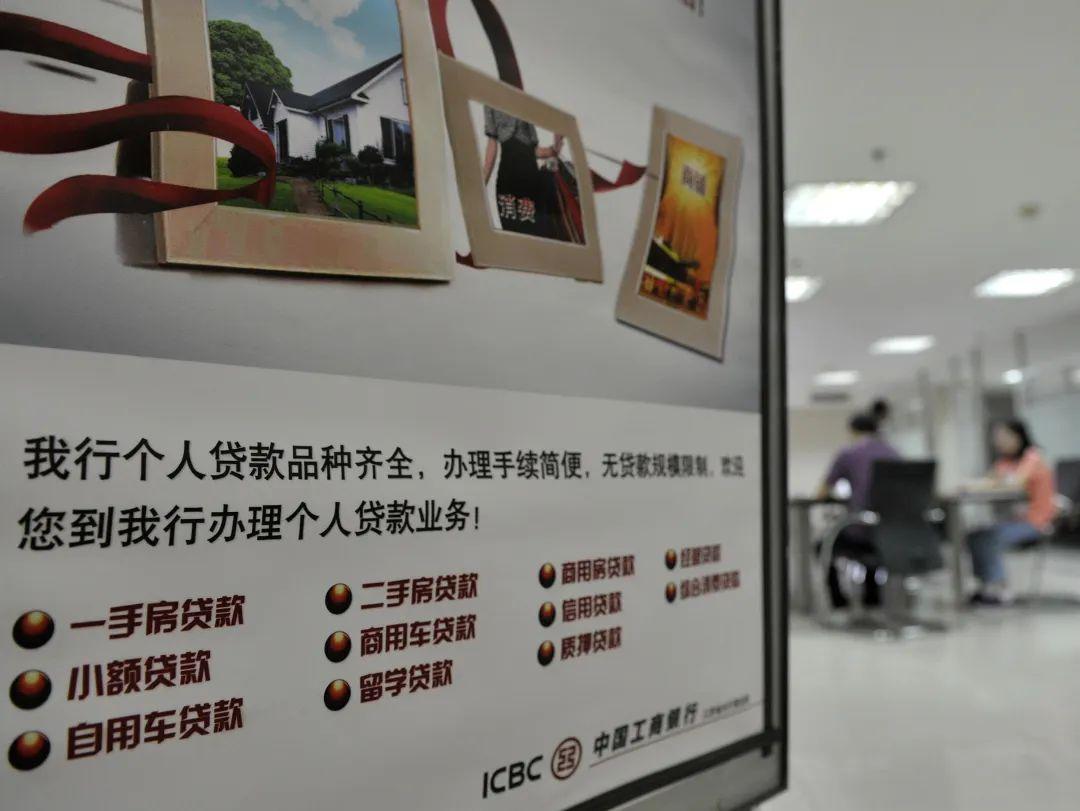 年轻人“报复性”还房贷，银行急了休闲区蓝鸢梦想 - Www.slyday.coM