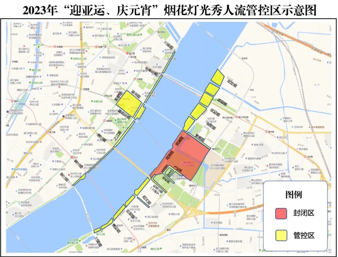 资料/亚运市运行保障指挥部办公室、市商旅集团（市运河集团）