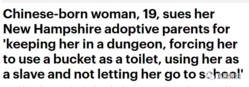 触目惊心！华裔女孩被美国养父母锁地牢当奴隶十几年，惨遭毒打、挨饿、强迫劳动……休闲区蓝鸢梦想 - Www.slyday.coM