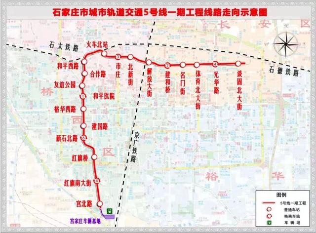 石家庄地铁5号线一期工程线路走向示意图。 来源：长城新媒体