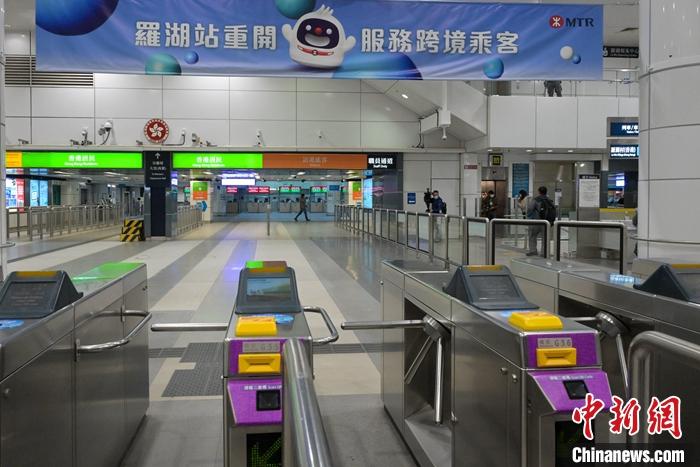 全面"通关"在即 港铁罗湖站全新面貌迎客|香港|疫情_新浪新闻