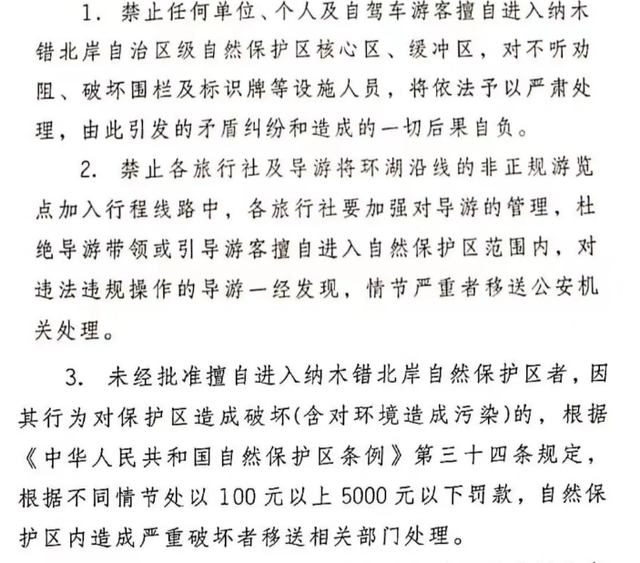 来源：光明网、时间视频、天目新闻、网友评论等